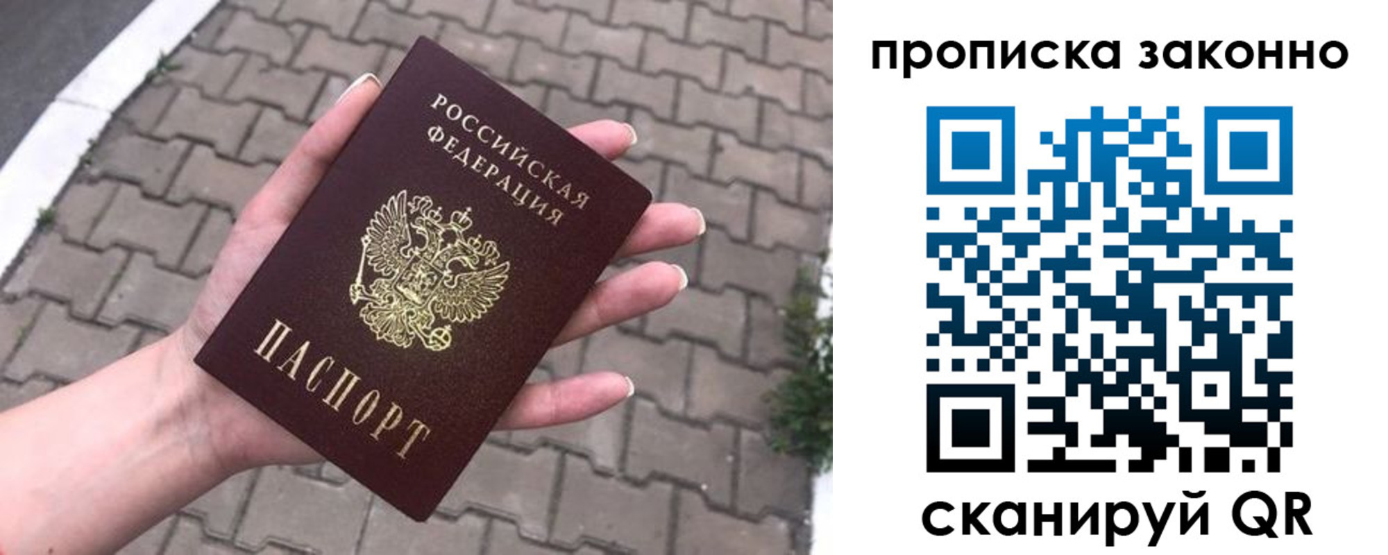 форма 3 в Пласте