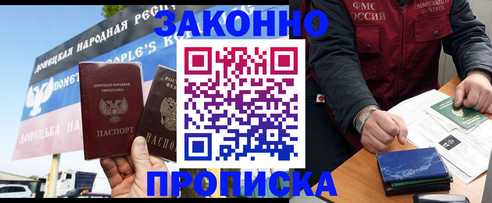 регистрация для дет. сада в Пласте